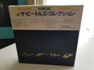 The Beatles Collection 13 LP Box Set Japanese Import Edition, 1979