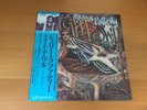 LP GERRY RAFFERTY NIGHT OWL JAPAN OBI