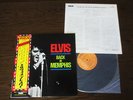 Elvis Presley 1973 Japan LP BACK IN MEMPHIS Japanese