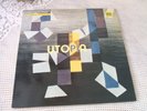 RARO LP ITALIAN LIBRARY UTOPIA SANDRO BRUGNOLINI EDIZIONE GEMELLI 1972