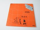 FRONTIERS OF SCIENCE LP BRUTON LIBRARY MUSIC BRI 6 1979 ALAN HAWKSHAW SAMPLES