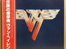 VAN HALEN II LP w/OBI Insert Orig JAPAN ISSUE