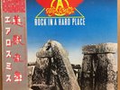 AEROSMITH / ROCK IN A HARD PLACE LP w/ OBI JAPAN ISSUE 25AP-2407