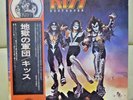 Japan LP  KISS/DESTROYER  SWX-6268 Free Shipping