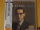 Bill Evans - Portrait in Jazz - Blu-ray Audio PCM 96/24 192/24 Stereo/Mono Japan