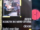 The DOORS