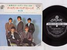 ROLLING STONES VOL.3 LONDON LS-151 Japan VINYL 7