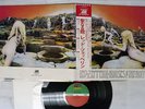 LED ZEPPELIN HOUSES OF THE HOLY ATLANTIC P-10107A Japan OBI VINYL LP
