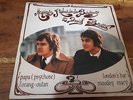 RARE 45 T EP MESSIEURS RICHARD DE BORDEAUX ET DANIEL BERETTA barclay 71234 ex