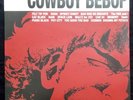 COWBOY BEBOP Vinyl LP Official Soundtrack O.S.T. 1 Rare Record Collectible Album
