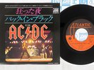 AC/DC YOU SHOCK ME ALL NIGHT LONG ATLANTIC P-631A Japan VINYL 7