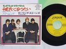 ROLLING STONES I WANNA BE YOUR MAN LONDON TOP-1510 Japan VINYL 7