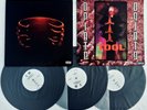 EX+ Tool EP 'Opiate' & Tool LP 'Undertow' [Volcano Reissues] US-90s