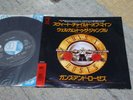 Guns 'N Roses / Sweet Child O' Mine, Japan 7inch, Low Sale