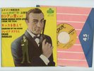 JAMES BOND 007 FROM RUSSIA WITH LOVE 7