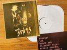 THE SPITS - TOUR LP - RARE PUNK KBD GARAGE MUMMIES HOZAC MISFITS CRIME UNPLAYED