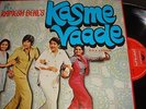 MINT R D BURMAN Classic Bollywood LP VINYL Record Hindi Indian Film KASME VAADE