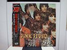 PINK FLOYD / PIPER AT THE GATES OF DAWN. RARE JAPAN HARVEST LP w/OBI & INSERT NM