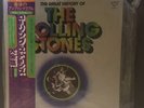 The Great History of The Rolling Stones, 5 LP Set Japanese Press London SL-260/4