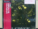 Vinyl LP Records KIJJ-2052 Gigi Gryce - Nica's Tempo w/OBI