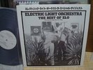 Electric Light Orchestra / The Best OF ELO, Japan Promo Only Issue LP, Very Rare