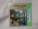 DUANE ALLMAN AN ANTHOLOGY POLYDOR 35MM 0101,2  JAPAN 2 LP's NEAR MINT