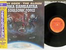 AFRIKA BAMBAATAA PLANET ROCK THE ALBUM CBS/SONY 28AP 3307 Japan OBI PROMO LP