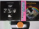 BLACKMORE'S RAINBOW RISING OYSTER/POLYDOR MWF 1004 Japan OBI VINYL LP