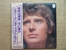 JOHNNY HALLYDAY SYLVIE VARTAN LP  JAPAN JAPON JAPONAIS