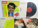 RYUICHI SAKAMOTO summer nerves LP JAPAN CBS SONY 25AH 507 OBI MASTER SOUND