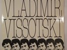 VLADIMIR VISSOTSKI CHANSON DES TEMPS NOUVEAUX LE CHANT DU MONDE LP M-