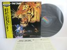 TYGERS OF PAN TANG same self title LP Vinyl JAPAN VICTOR MCA VIM-4083 W/ OBI