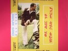 MERGIA, Hailu/DAHLAK BAND - Wede Harer Guzo - Vinyl (2xLP)