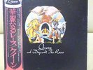 Japan 1st Edition QUEEN/ A Day At The Races  P-10300E  Free Shipping