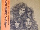 LP Rainbow Long Live Rock'N Roll Near Mint  Japan