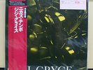 Vinyl LP Records KIJJ-2052 Gigi Gryce - Nica's Tempo w/OBI