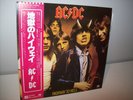 AC/DC Highway to Hell LP Vinyl WB JAPAN P-10719A w/OBI