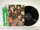 Vinyl LP Pink Floyd The Piper at the Gates of Dawn Rock Tested USED IN JAPAN
