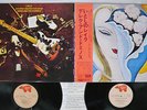 DEREK & THE DOMINOS LAYLA RSO MW 9067,8 Japan OBI VINYL 2LP