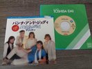 MARILLION Punch & Judy JAPAN 7