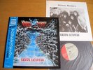 VICIOUS RUMORS – DIGITAL DICTATOR  Japan obi