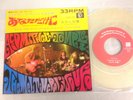 Acid Mothers Temple & The Melting Paraiso UFO Cosmo Chiva 7
