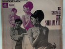 BOLLYWOOD HIT OF SIXTIES -EK SHRIMAN EK SHRIMATHI KALYANJI ANANDJI ANGEL EX