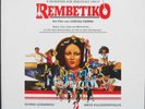 STAVROS XARHAKOS OST REMBETIKO LP German  1983 NMint