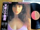 KATE BUSH - THE KICK INSIDE - 1ST PRESS JAPAN VINYL 33 LP + OBI  - EMI EMS-81042