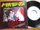 LYNYRD SKYNYRD - TRAVELLIN' MAN - PROMO JAPAN 7