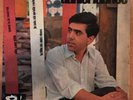 Rare Ep DANIEL FABRICE Je Suis Sur Qu’elle Reviendrai + 3