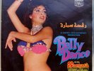 VINYL DANIEL DER SAHAKIAN 