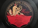 ARABIC 78 EGYPTIAN Abdel Hay Eff. Hilmy ASSAKIAYA KHAMRON Opera Disc 60037