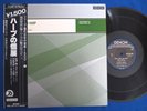 TAKEHISA KOSUGI+TAKEMITSU Music Now For Harp Japan Orig Taj Mahal Travellers OBI